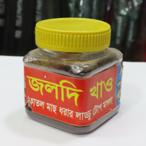 কাতল মাছ ধরার লাডডু টোপের মসলা